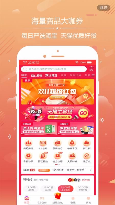 ˵ѡֻapp-˵ѡ v8.1.0.03 ׿