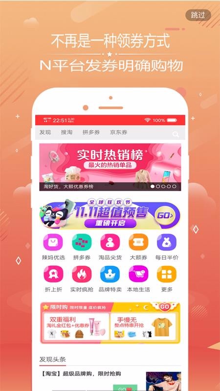 ˵ѡֻapp-˵ѡ v8.1.0.03 ׿