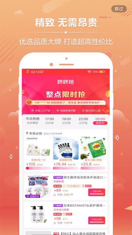 ˵ѡֻapp-˵ѡ v8.1.0.03 ׿