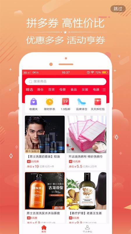 ˵ѡֻapp-˵ѡ v8.1.0.03 ׿