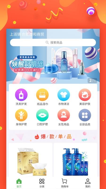 㵽ֻapp-㵽 v1.0.4 ֻ
