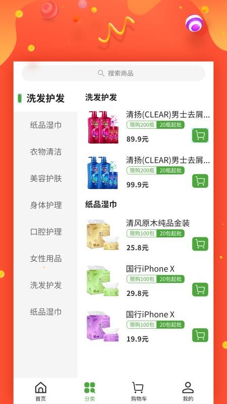 㵽ֻapp-㵽 v1.0.4 ֻ