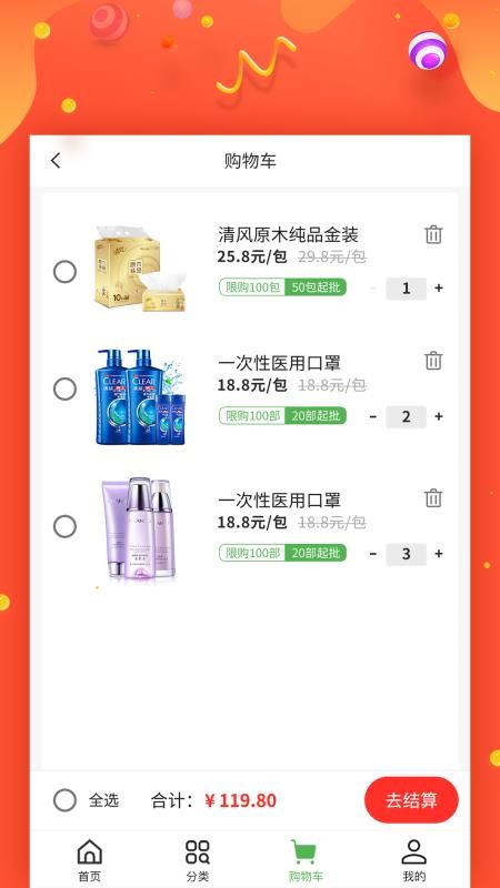 㵽ֻapp-㵽 v1.0.4 ֻ