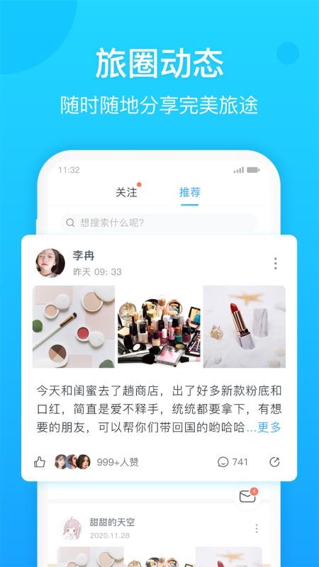 ֻapp- v2.0.0 ׿