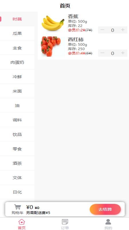 ֻapp- v1.09 ֻ