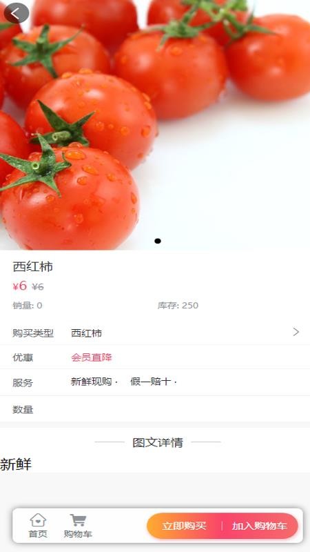 ֻapp- v1.09 ֻ