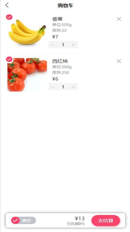 ֻapp- v1.09 ֻ