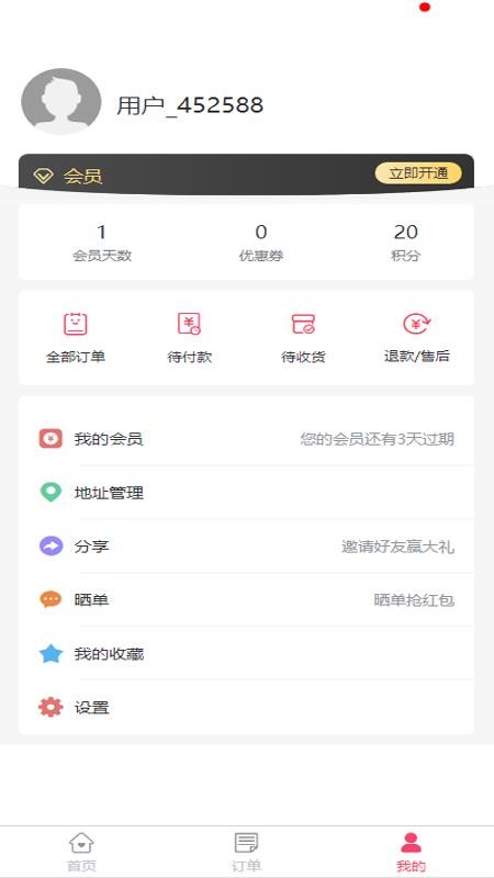 ֻapp- v1.09 ֻ