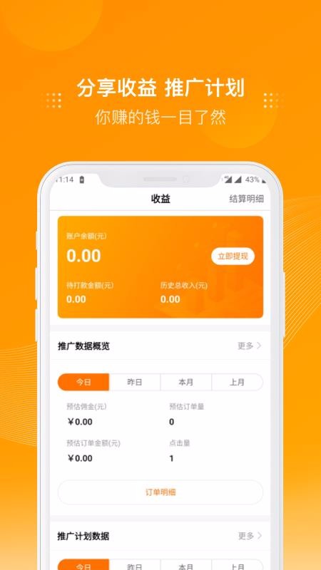 ֻapp- v2.8.8 ֻ