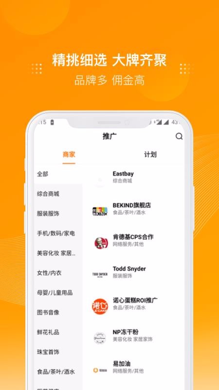 ֻapp- v2.8.8 ֻ