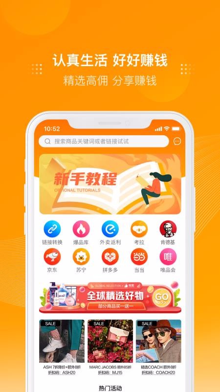ֻapp- v2.8.8 ֻ