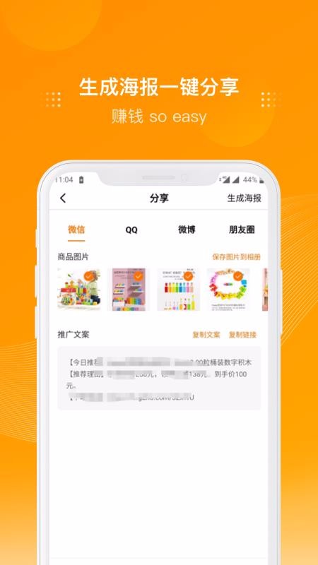ֻapp- v2.8.8 ֻ