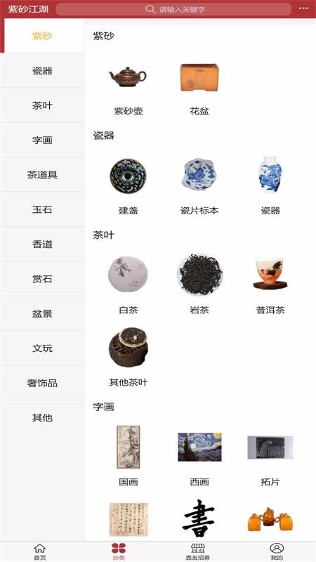 ɰֻapp-ɰ v3.0.31 ֻ