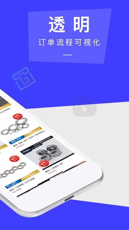 ʢֻapp-ʢ v2.1.2 ׿