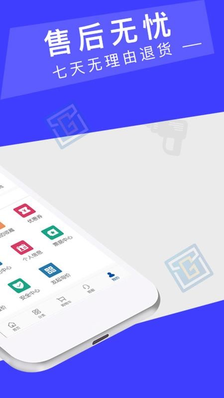 ʢֻapp-ʢ v2.1.2 ׿