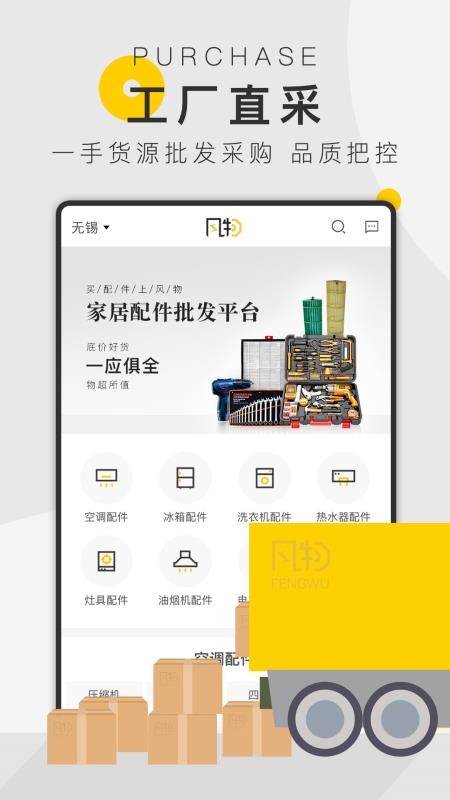 ֻapp- v1.2.1 ׿