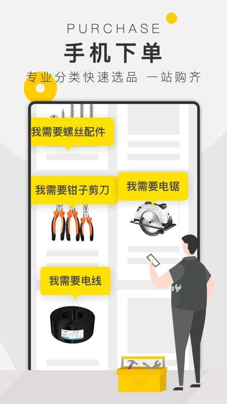ֻapp- v1.2.1 ׿