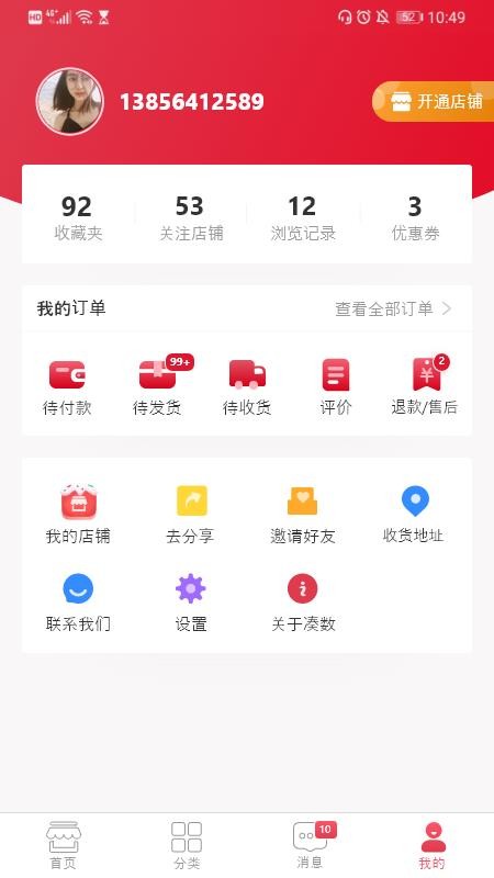 ֻapp- v1.0.0 ֻ