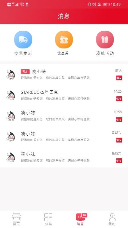 ֻapp- v1.0.0 ֻ