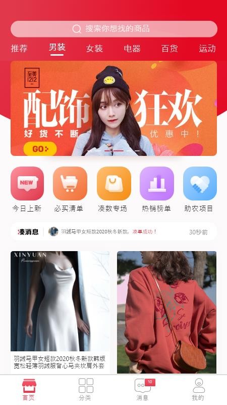 ֻapp- v1.0.0 ֻ