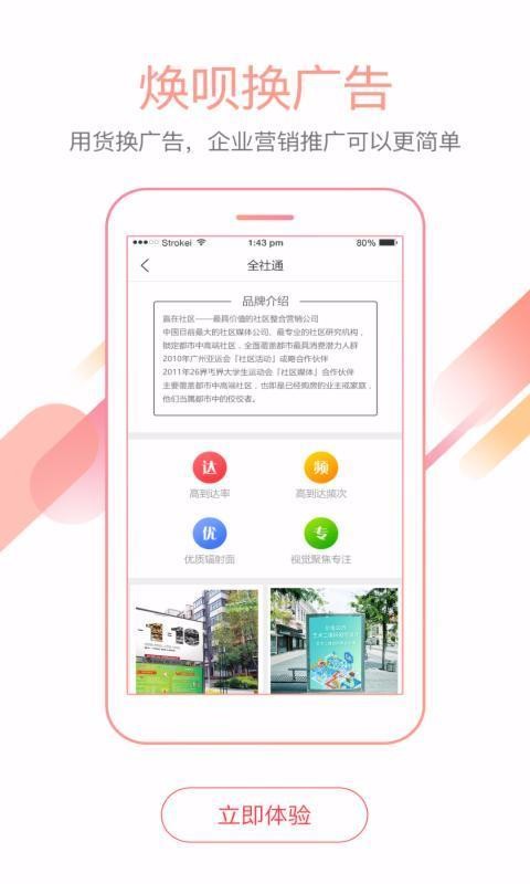 ֻapp- v2.5.12 ׿