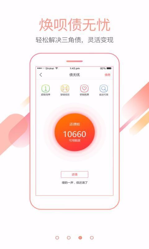 ֻapp- v2.5.12 ׿
