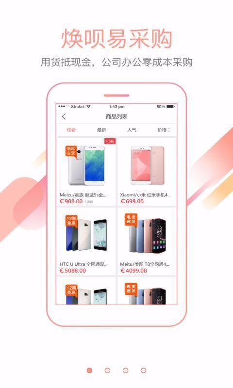 ֻapp- v2.5.12 ׿