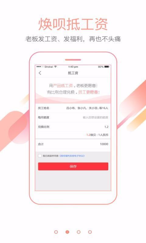 ֻapp- v2.5.12 ׿