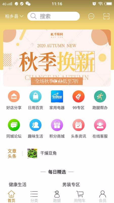 ֻapp- v1.0 ׿