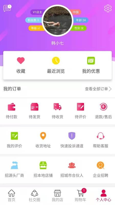 ϲֻapp-ϲ v1.0.5 ׿