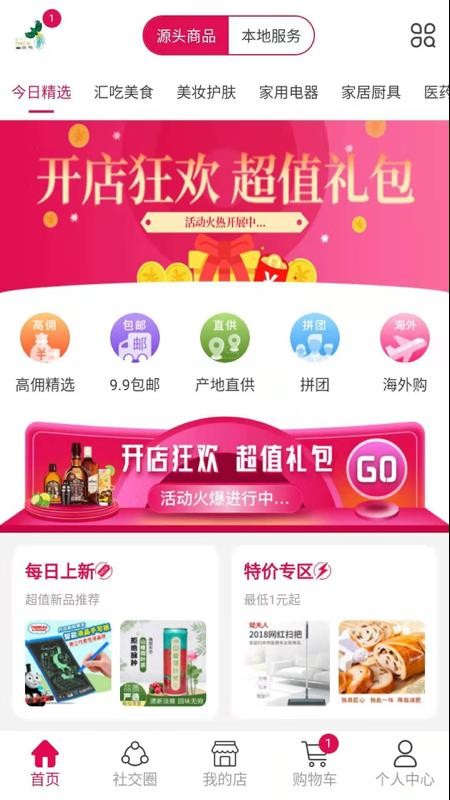 ϲֻapp-ϲ v1.0.5 ׿