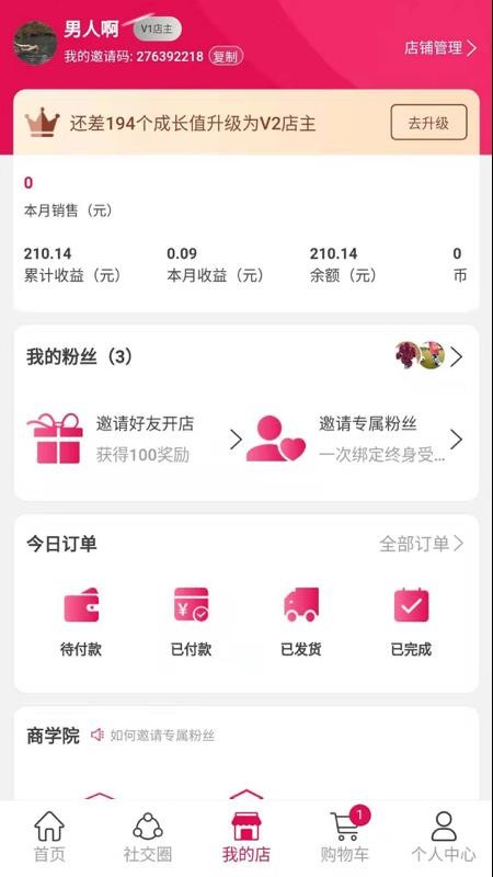 ϲֻapp-ϲ v1.0.5 ׿