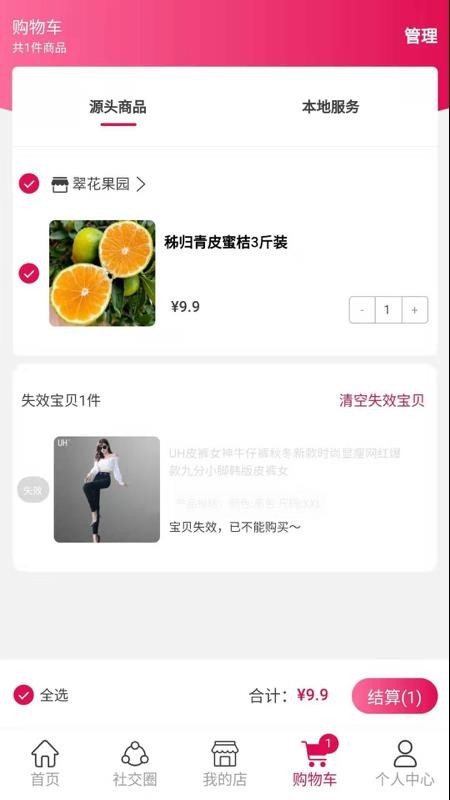 ϲֻapp-ϲ v1.0.5 ׿