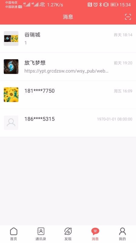 ֻapp- v1.1.0 ֻ