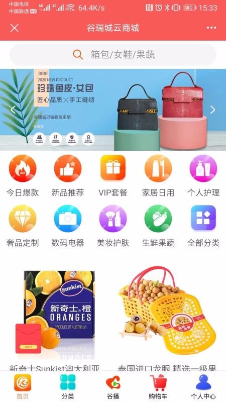 ֻapp- v1.1.0 ֻ