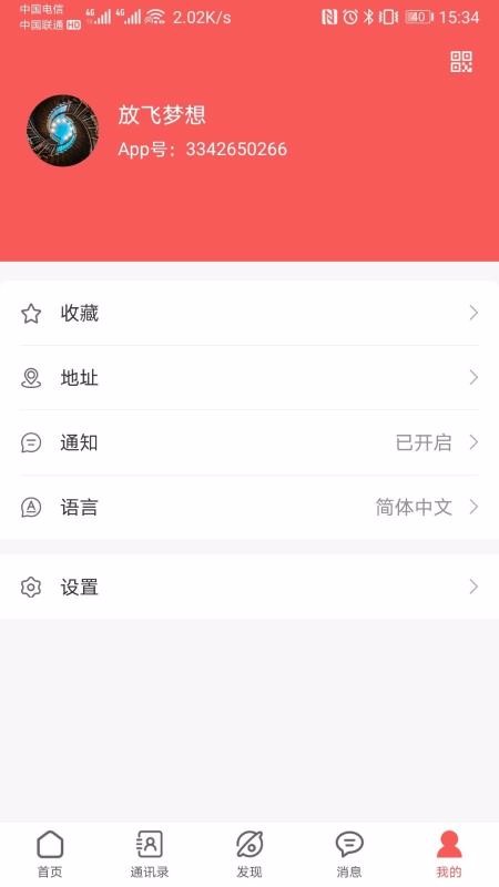 ֻapp- v1.1.0 ֻ