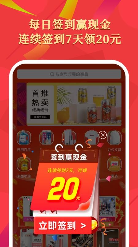 ֻapp- v1.2.7 ׿