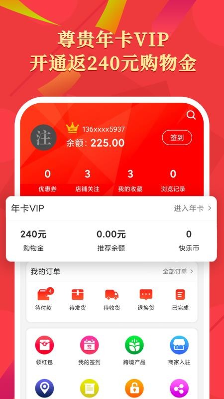 ֻapp- v1.2.7 ׿