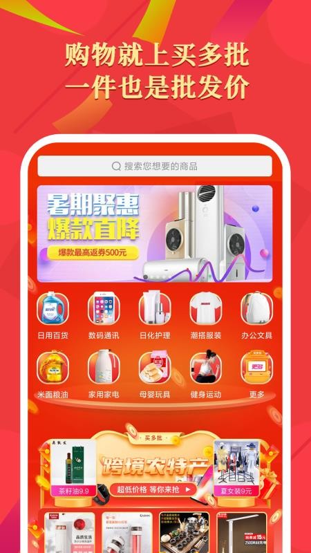 ֻapp- v1.2.7 ׿