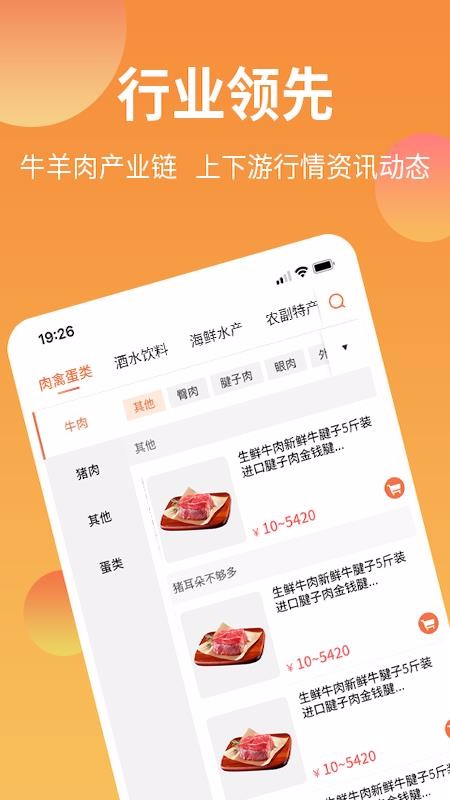 ˢֻapp-ˢ v1.5.2 ֻ
