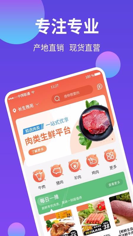 ˢֻapp-ˢ v1.5.2 ֻ