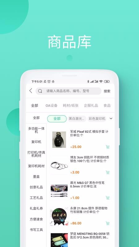 ǲֻapp-ǲ v1.0.6 ֻ