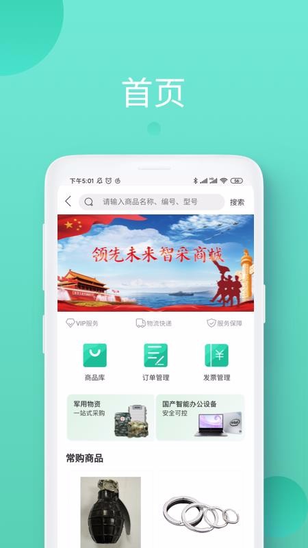ǲֻapp-ǲ v1.0.6 ֻ
