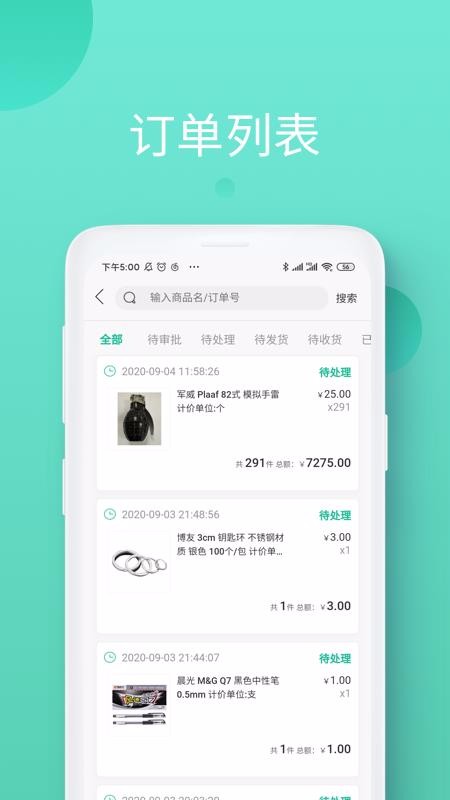ǲֻapp-ǲ v1.0.6 ֻ