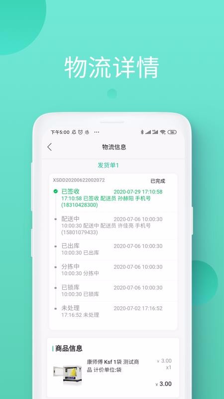 ǲֻapp-ǲ v1.0.6 ֻ
