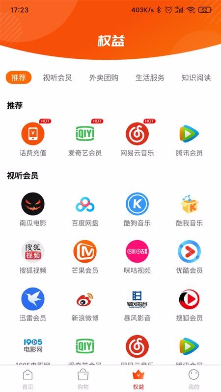 ֻapp- v4.0.10 ׿