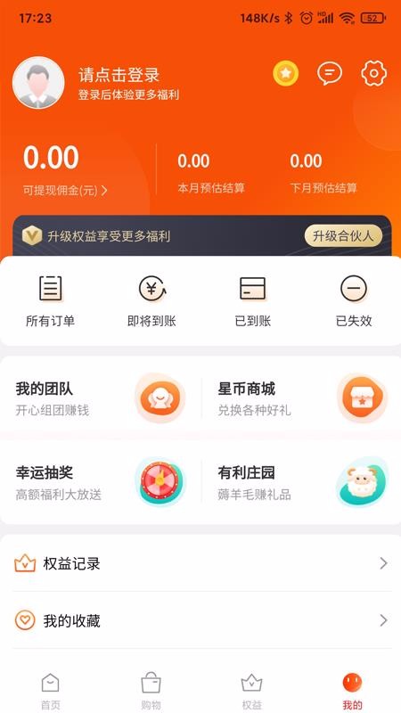 ֻapp- v4.0.10 ׿