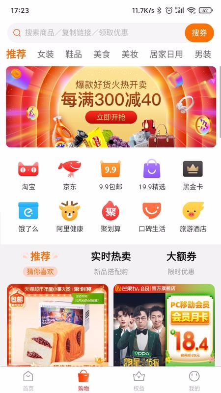 ֻapp- v4.0.10 ׿