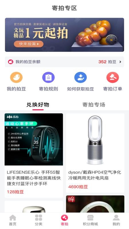 ֻapp- v1.0.1 ׿