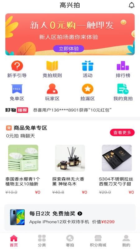 ֻapp- v1.0.1 ׿